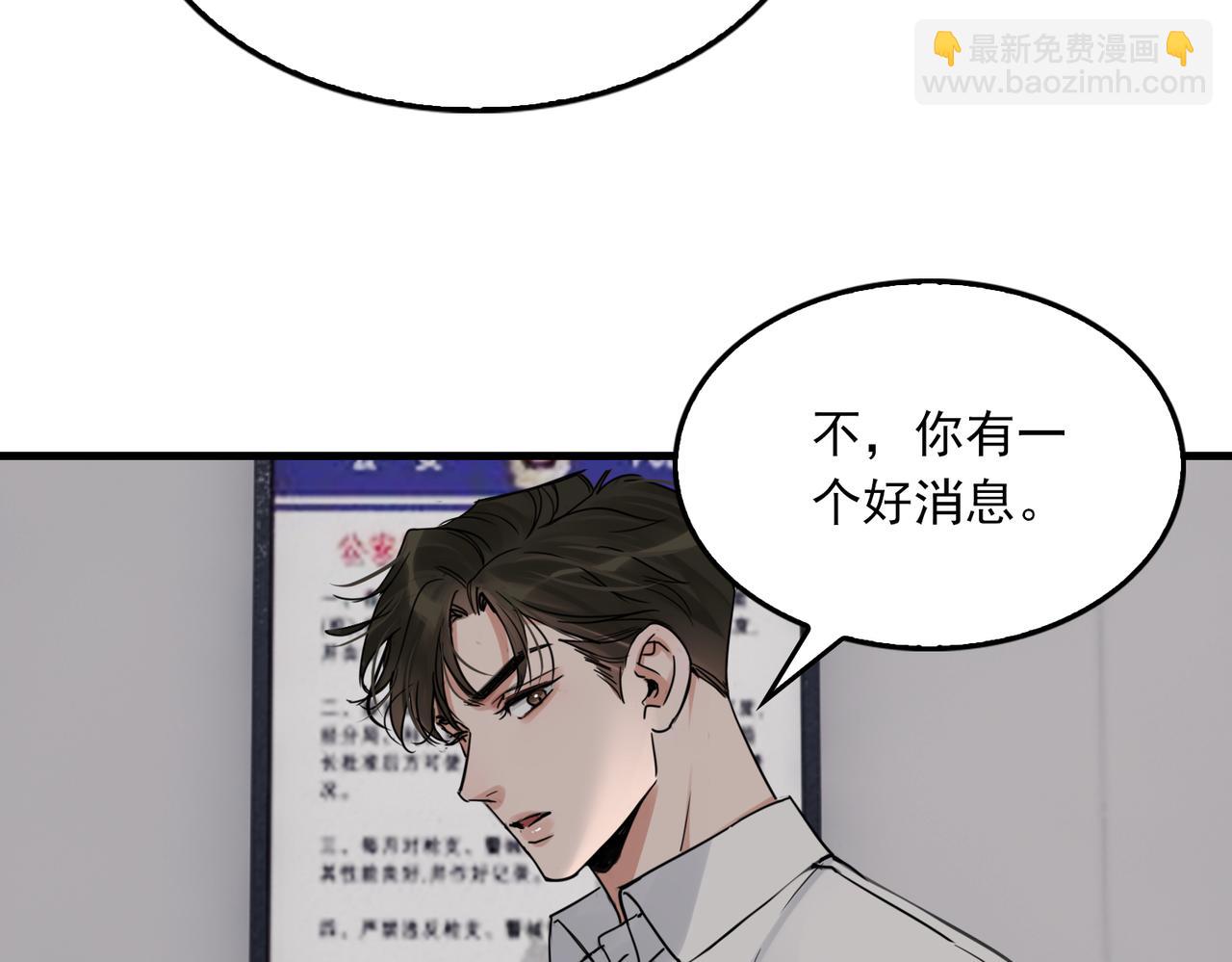 第118话 鱼饵(1/3)-第145话