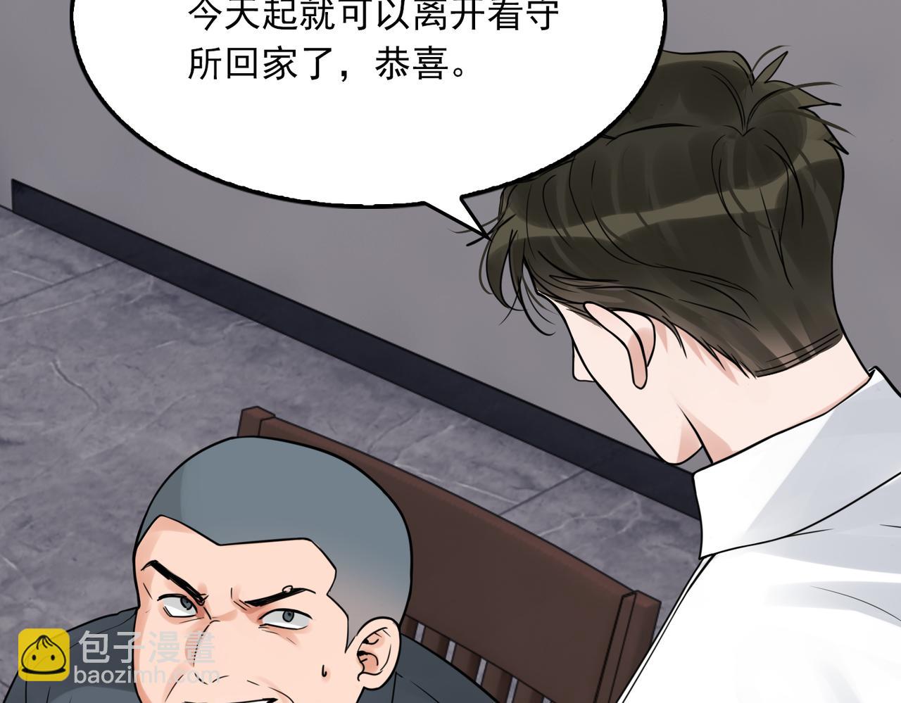 第118话 鱼饵(1/3)-第145话