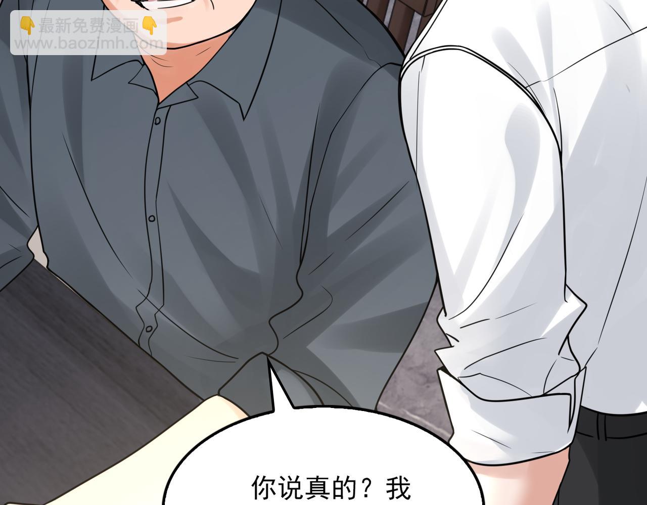第118话 鱼饵(1/3)-第145话