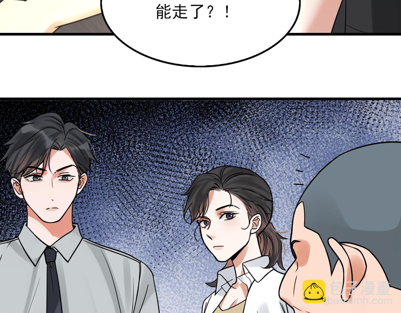 第118话 鱼饵(1/3)-第145话