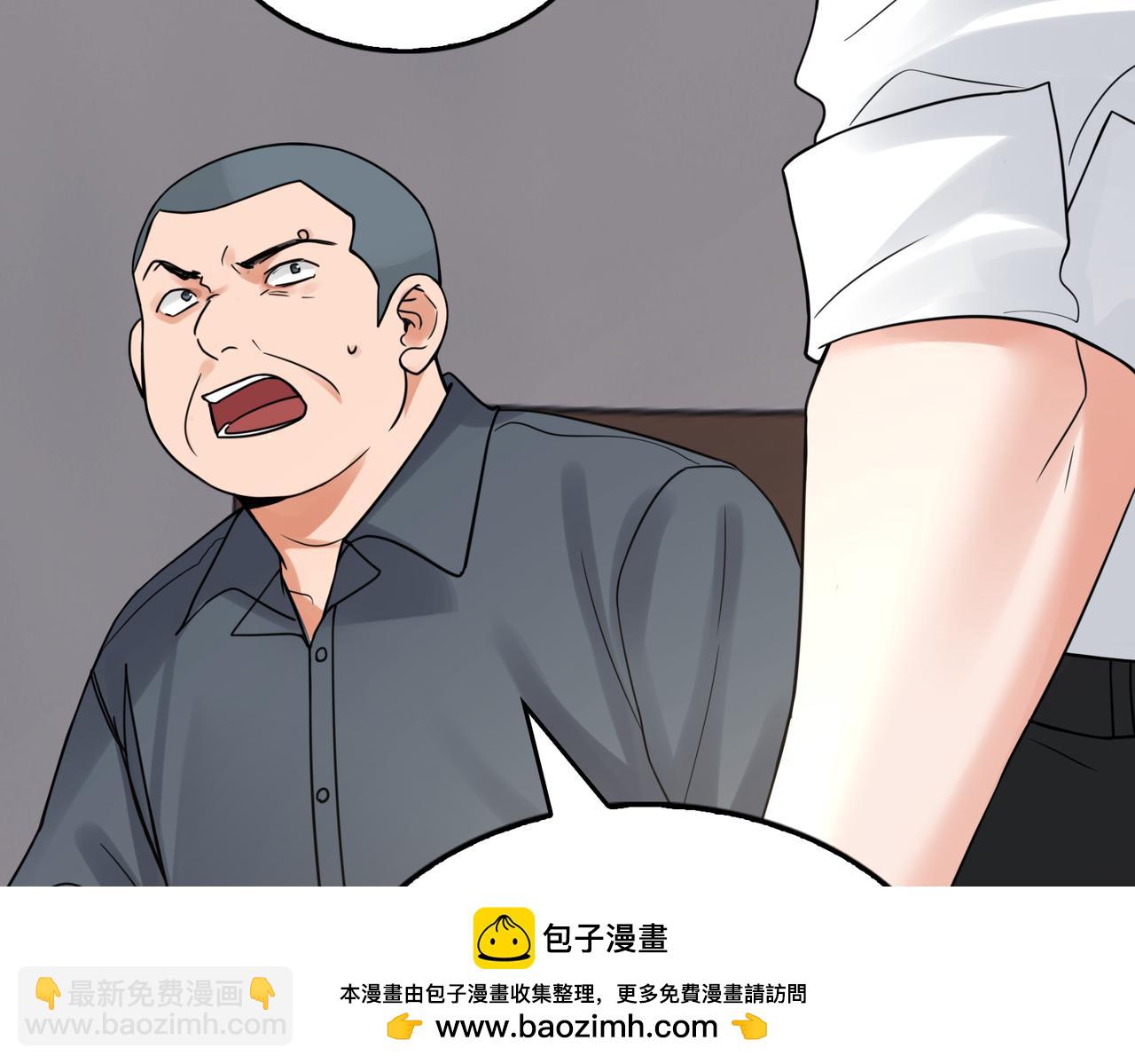 第118话 鱼饵(1/3)-第145话