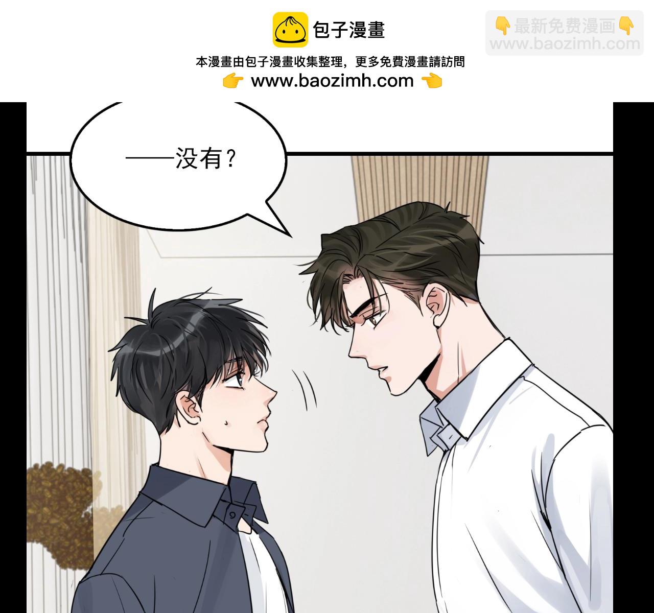 第18期 整活企划：这算食物链吗？-第147话