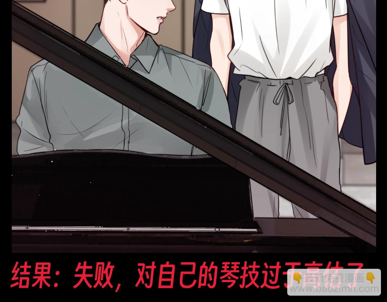 第19期 整活企划：步队钓雩用什么饵？-第149话