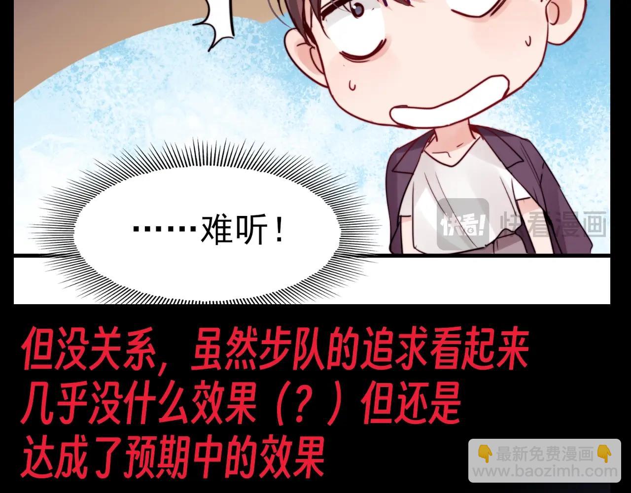 第19期 整活企划：步队钓雩用什么饵？-第149话