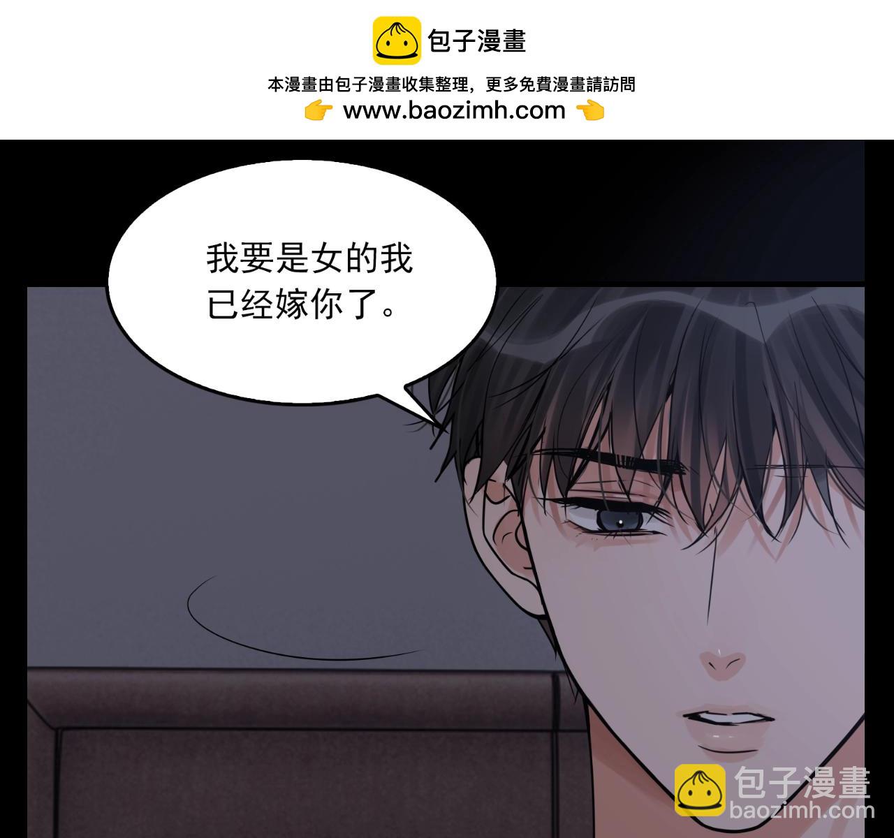 第19期 整活企划：步队钓雩用什么饵？-第149话