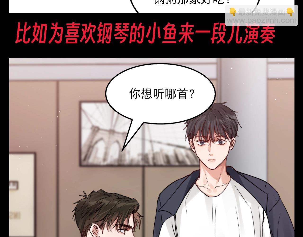 第19期 整活企划：步队钓雩用什么饵？-第149话