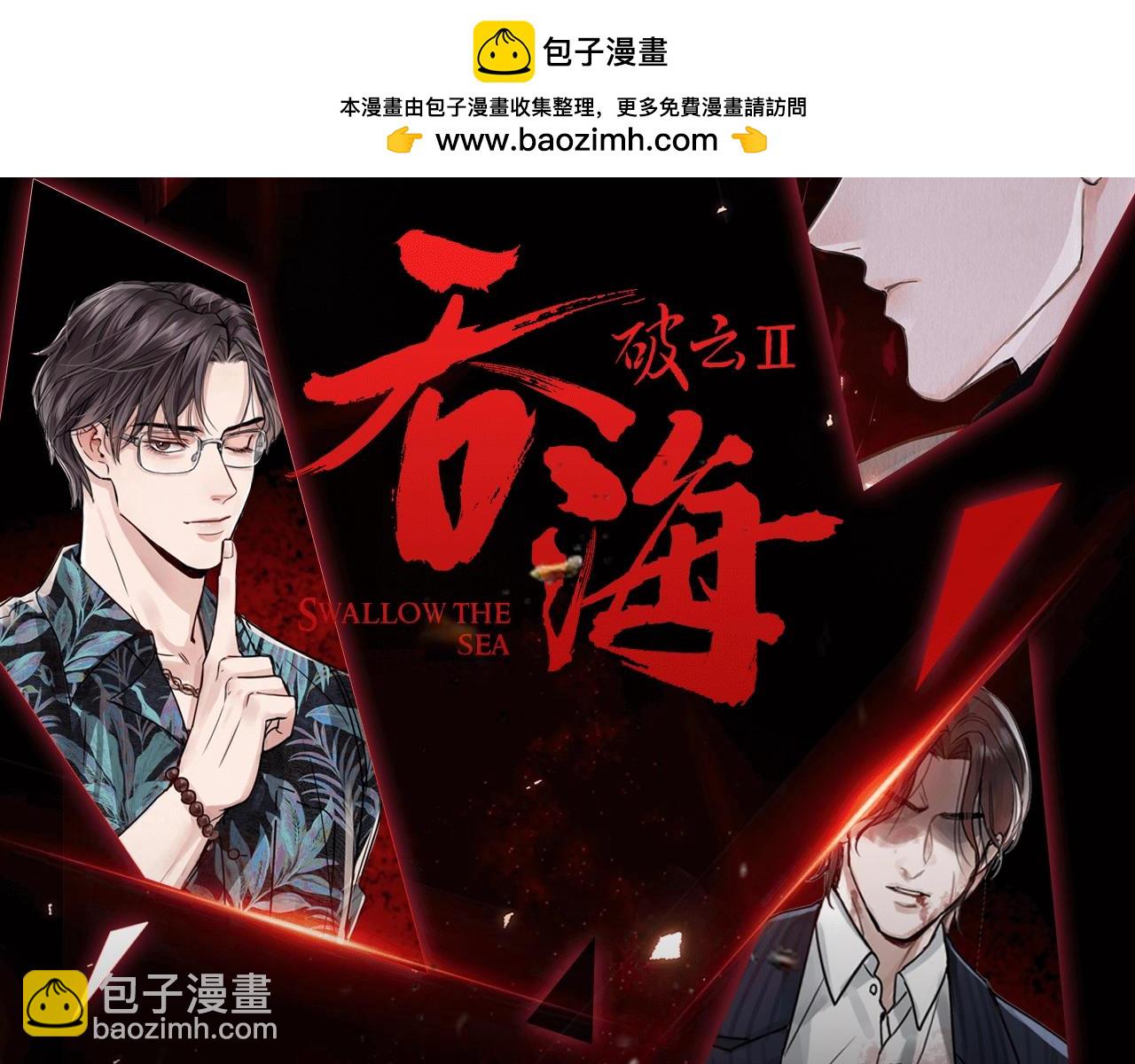 第21期 整活企划：步队：我嫂子到底是什么人？-第151话