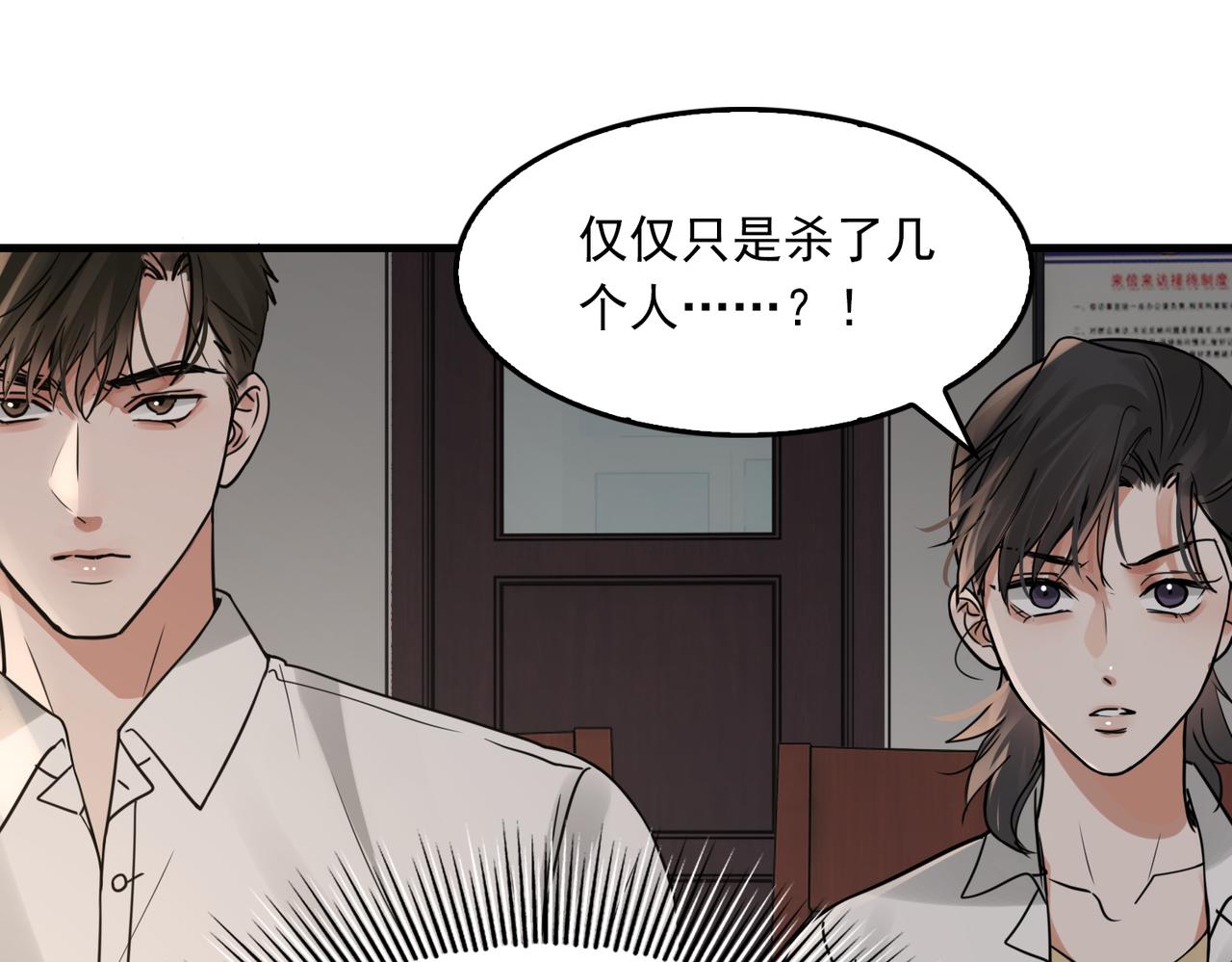 第120话 你说谁？(1/2)-第153话