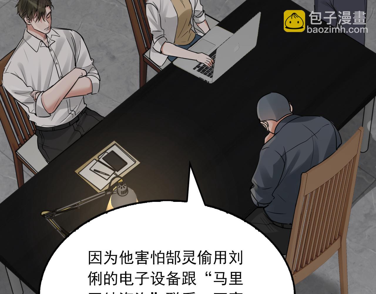 第120话 你说谁？(1/2)-第153话