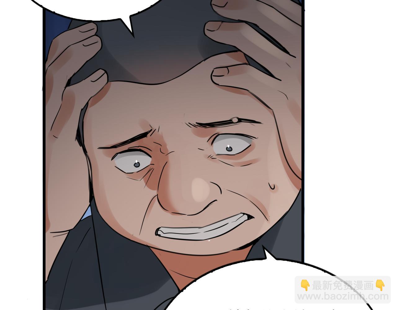第120话 你说谁？(1/2)-第153话