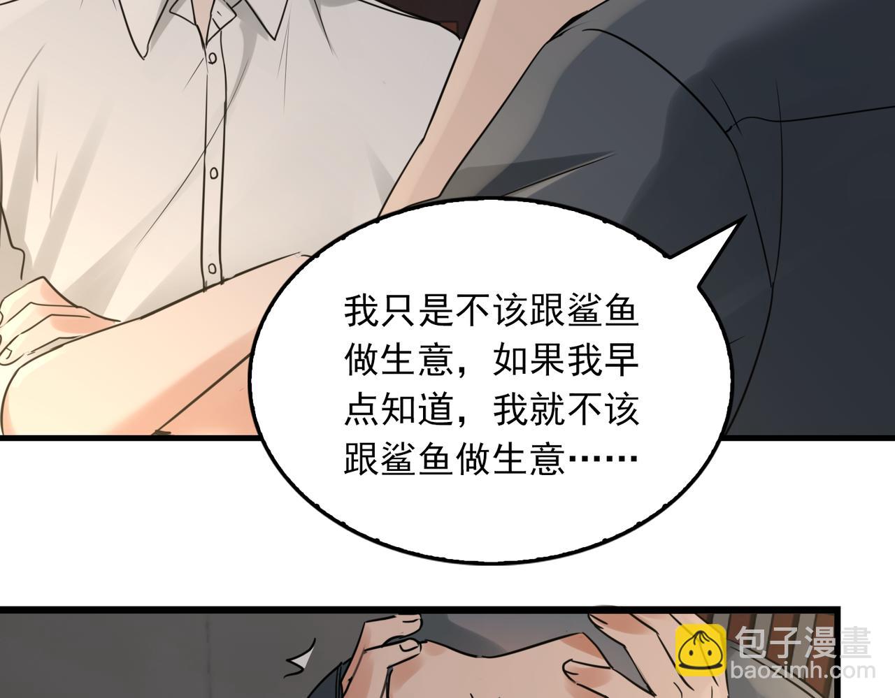 第120话 你说谁？(1/2)-第153话