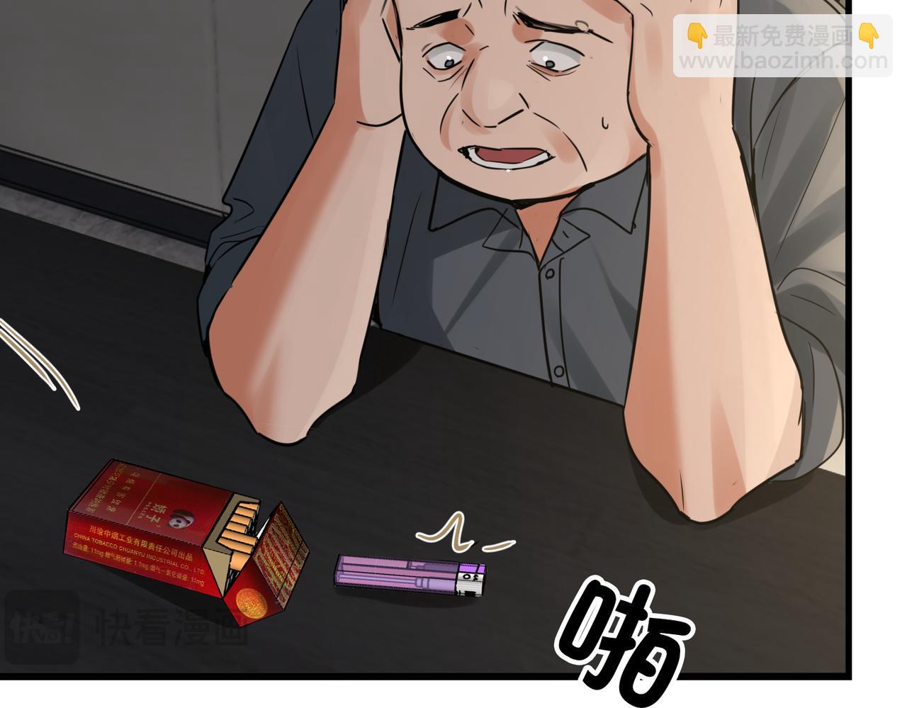 第120话 你说谁？(1/2)-第153话