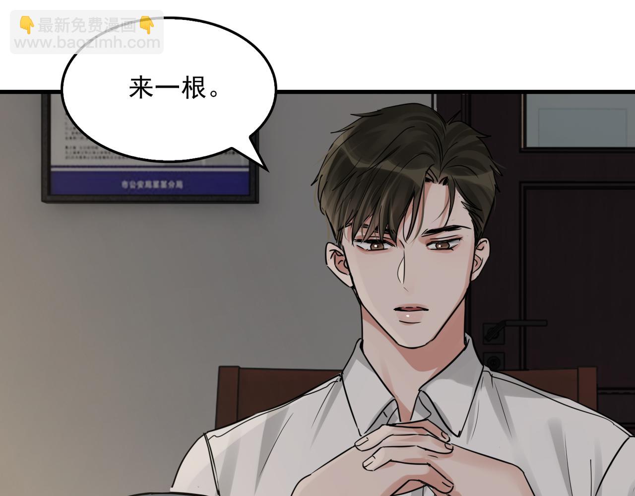 第120话 你说谁？(1/2)-第153话