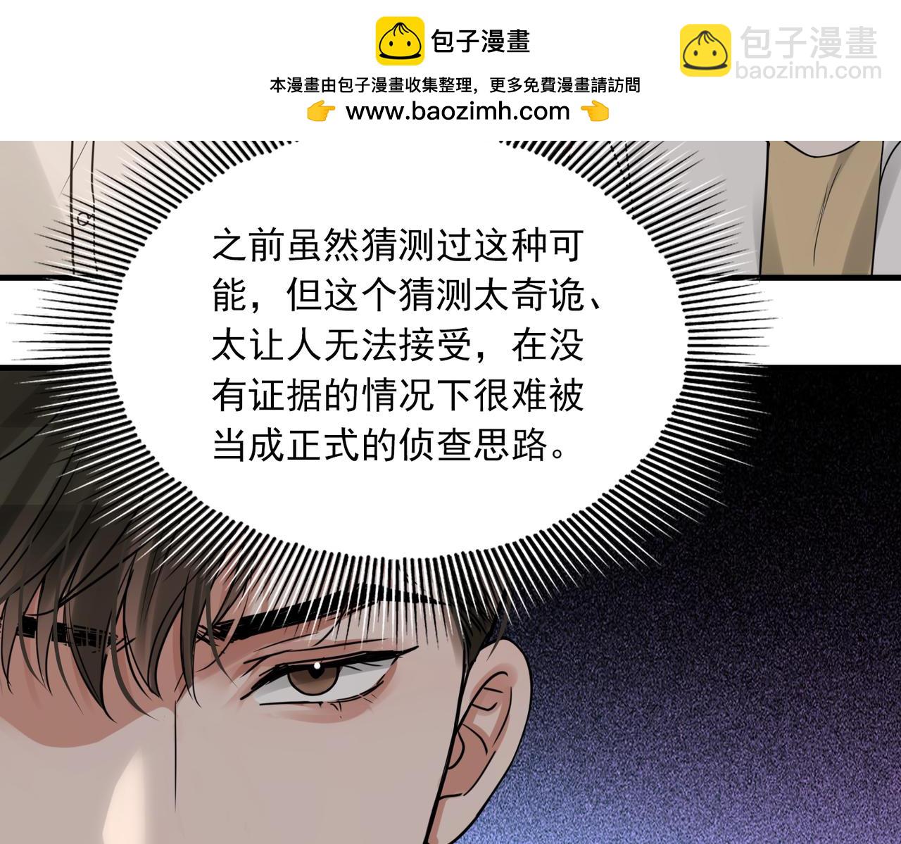 第120话 你说谁？(1/2)-第153话