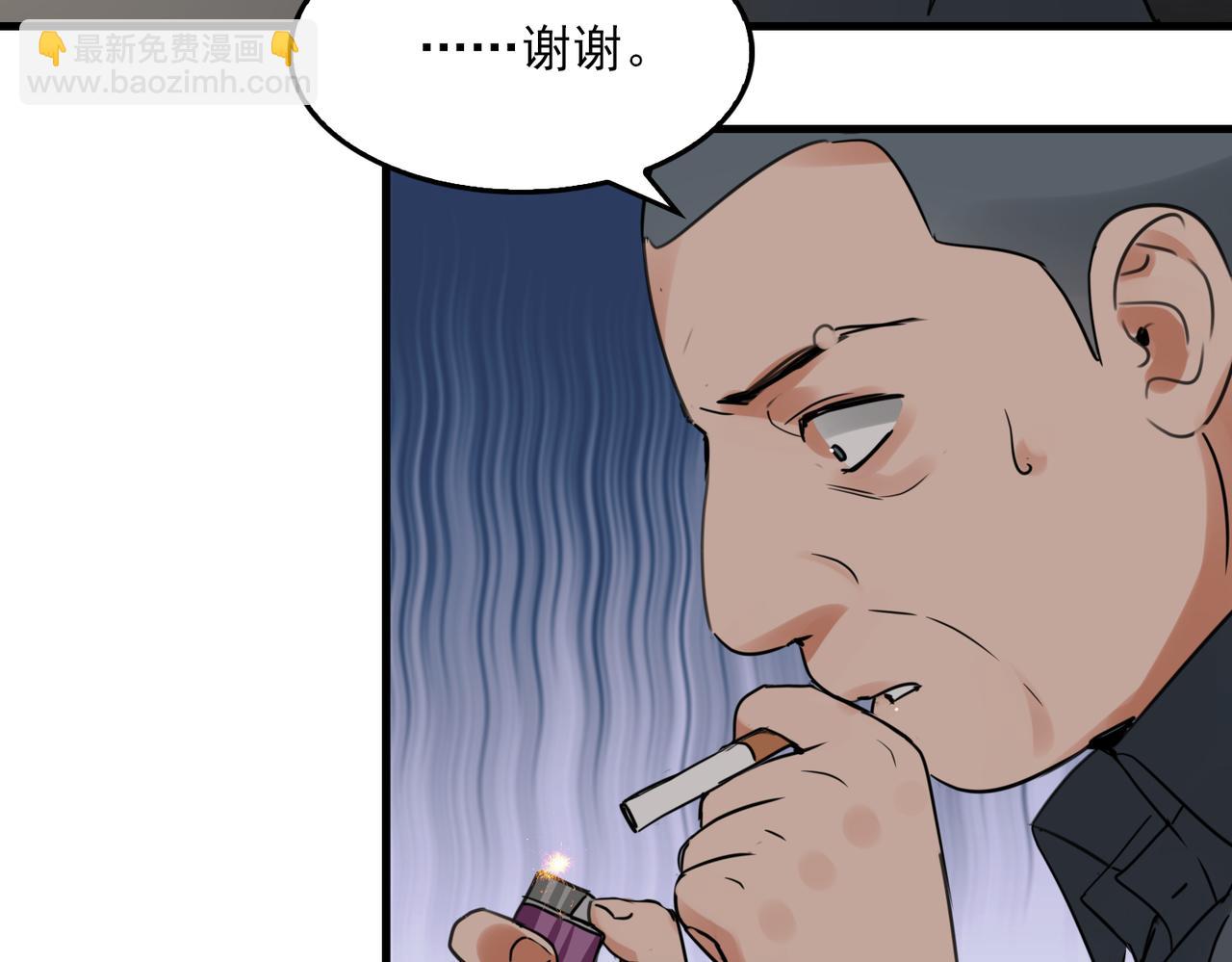 第120话 你说谁？(1/2)-第153话