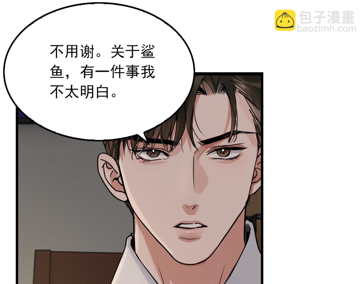 第120话 你说谁？(1/2)-第153话