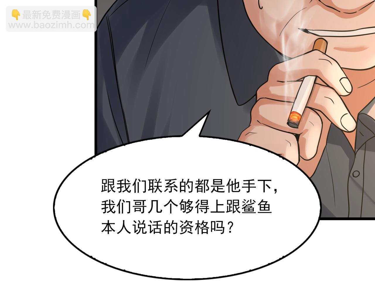 第120话 你说谁？(1/2)-第153话