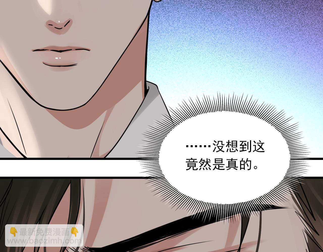 第120话 你说谁？(1/2)-第153话
