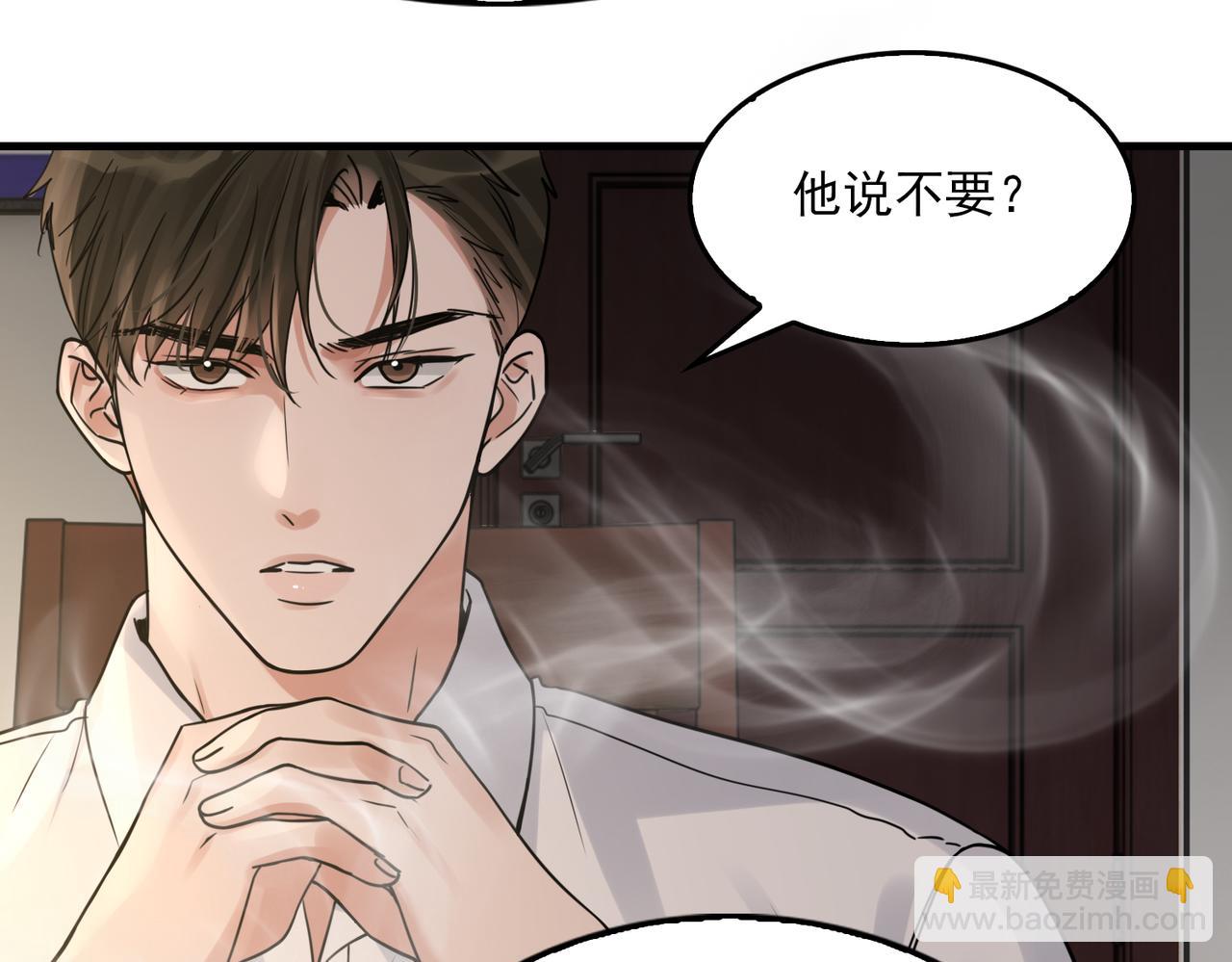第120话 你说谁？(1/2)-第153话