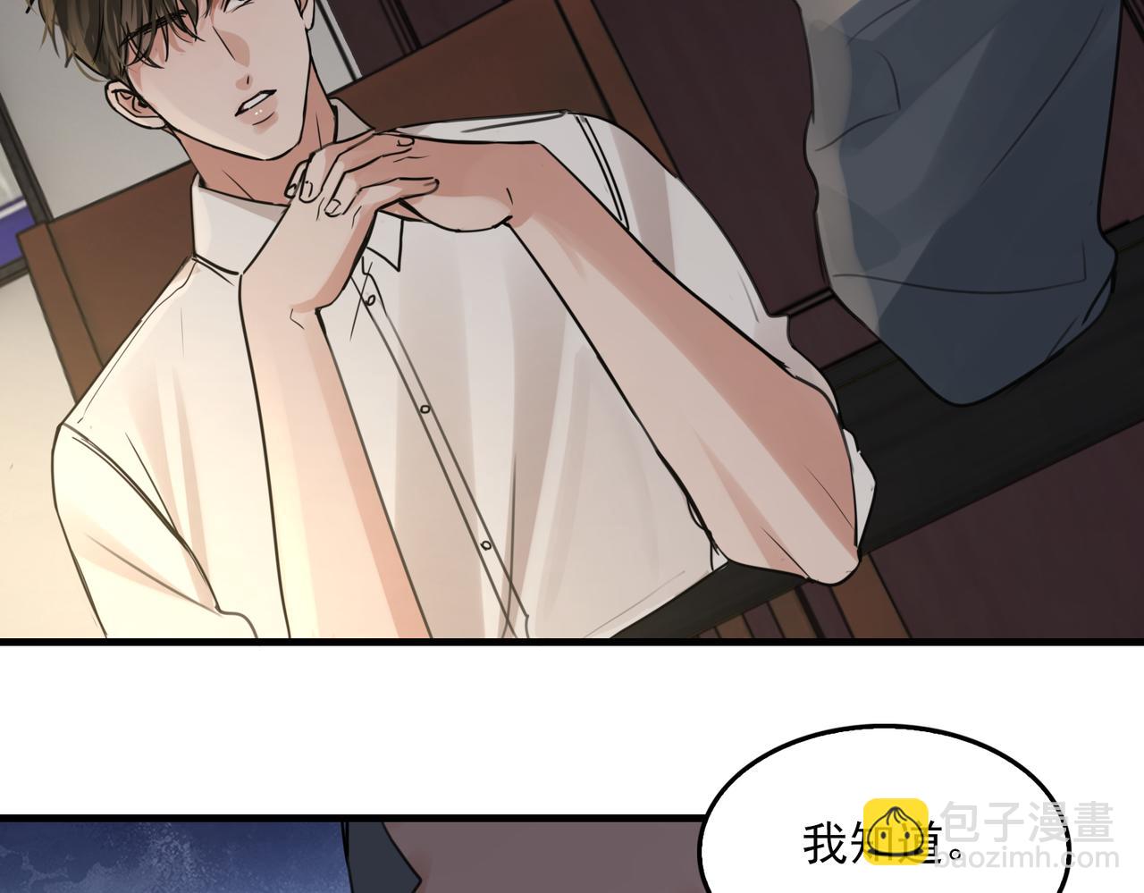 第120话 你说谁？(1/2)-第153话