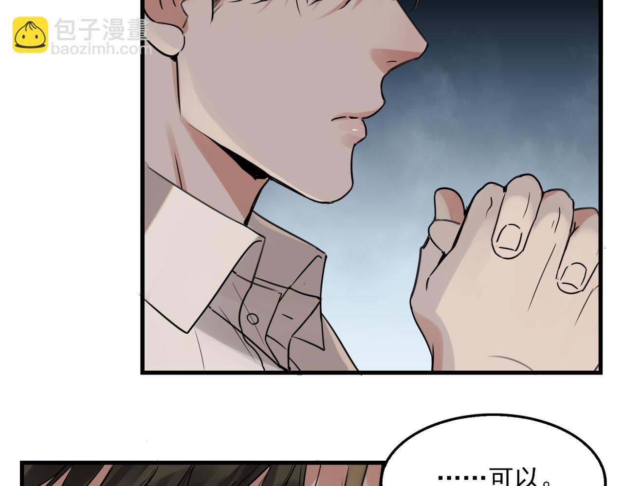 第120话 你说谁？(1/2)-第153话