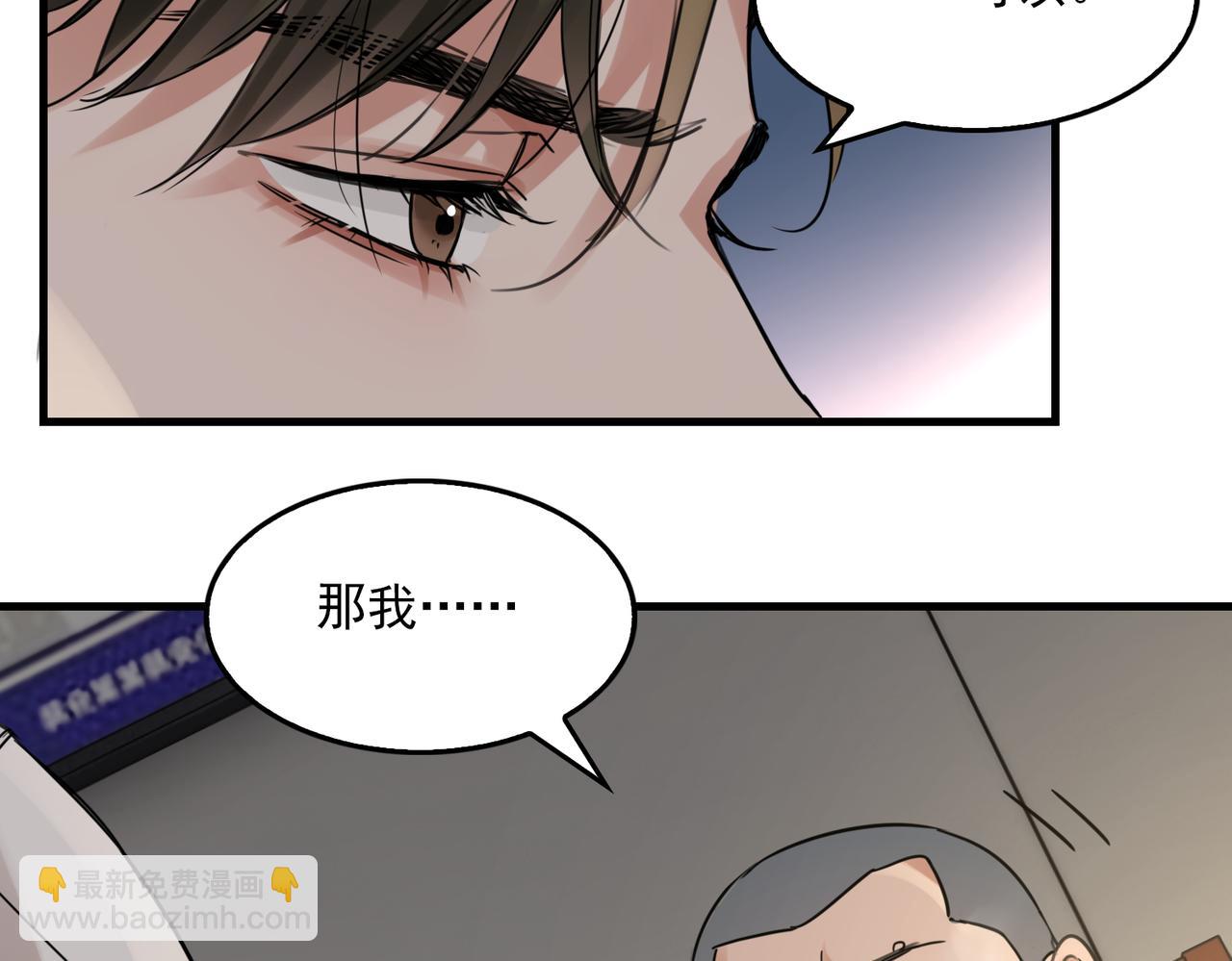 第120话 你说谁？(1/2)-第153话