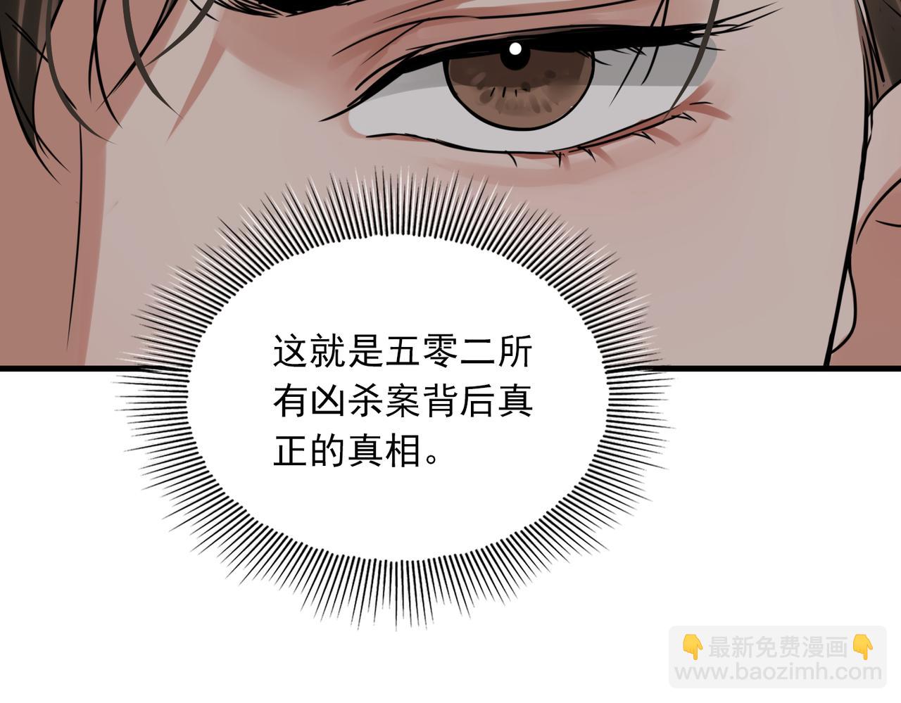 第120话 你说谁？(1/2)-第153话