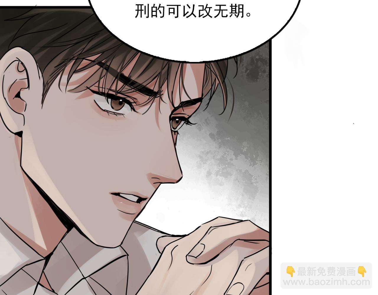 第120话 你说谁？(1/2)-第153话