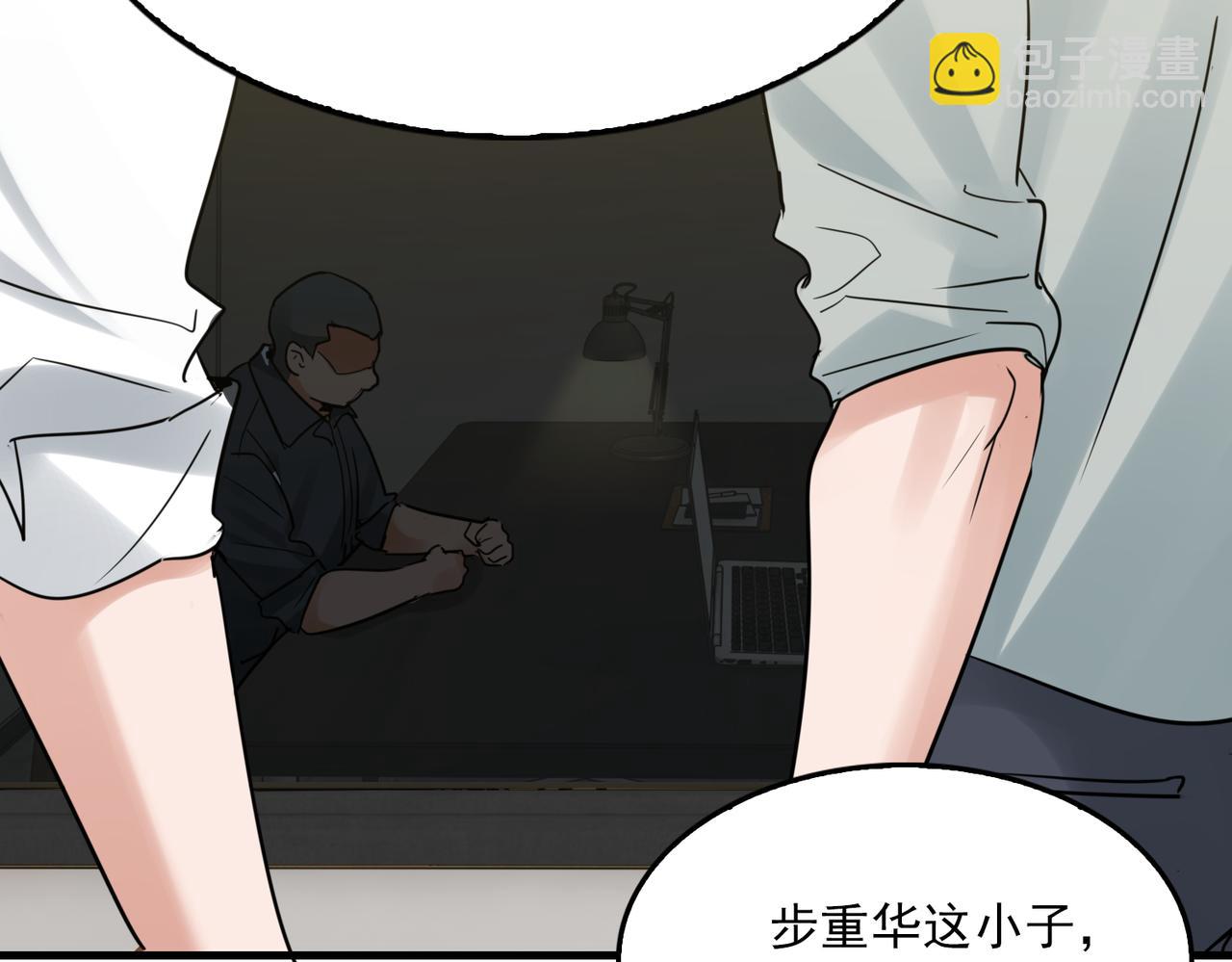 第120话 你说谁？(1/2)-第153话