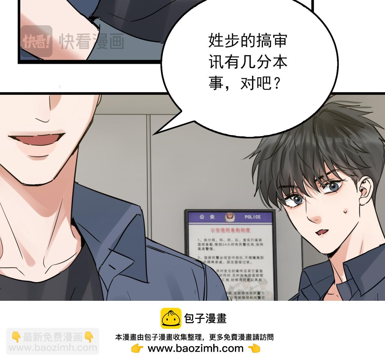 第120话 你说谁？(1/2)-第153话