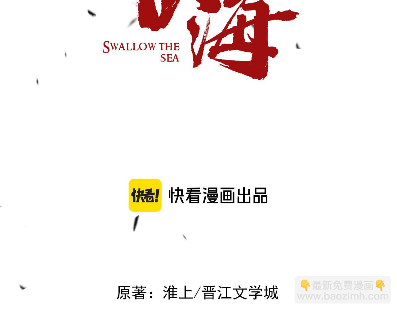 第120话 你说谁？(1/2)-第153话