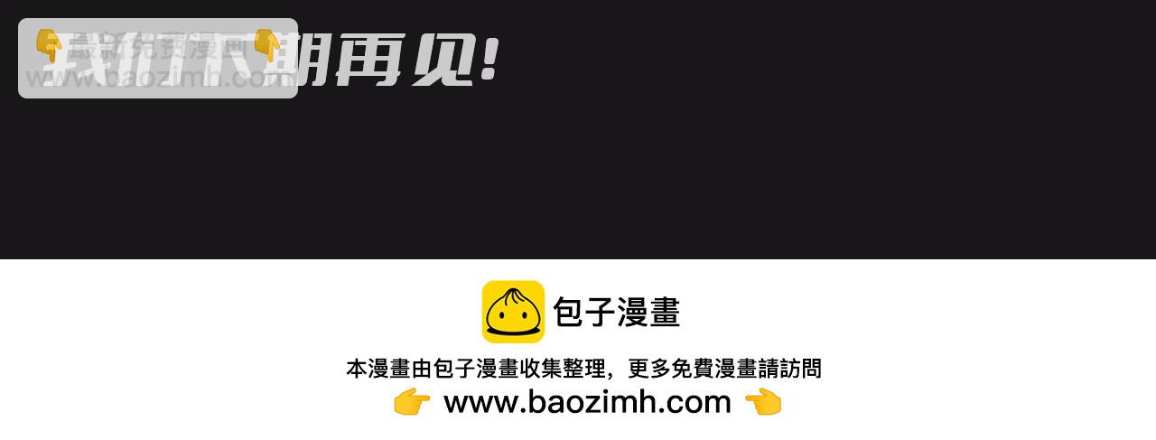 第23期 整活企划：小鱼，多夸夸你领导！-第155话