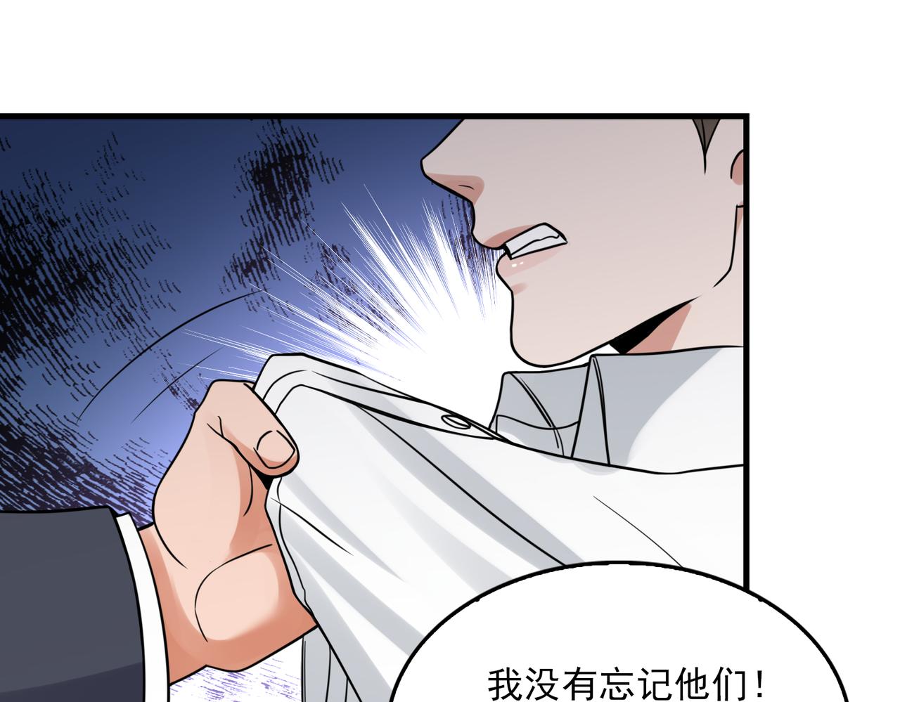 第122话 回答(1/3)-第157话