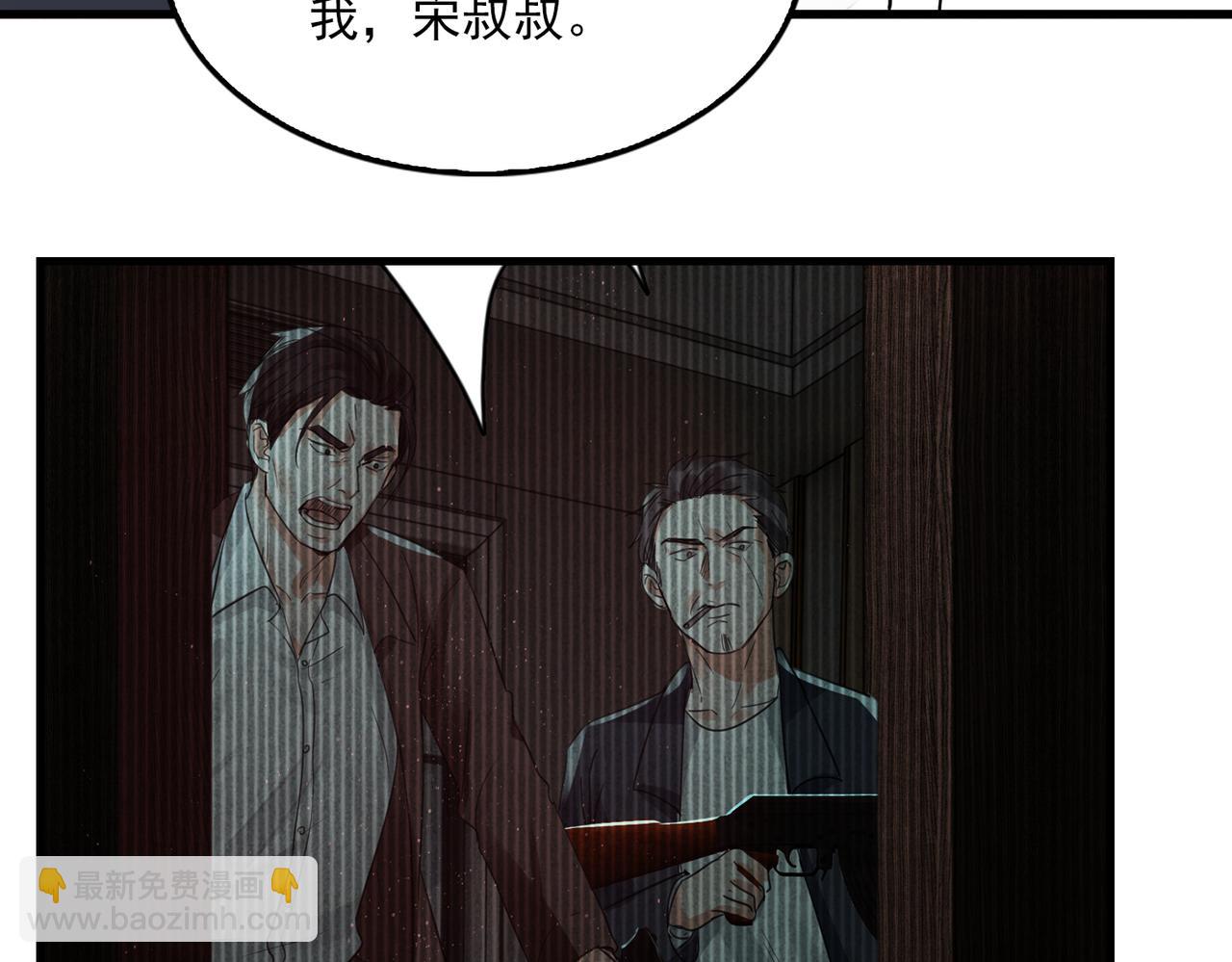 第122话 回答(1/3)-第157话