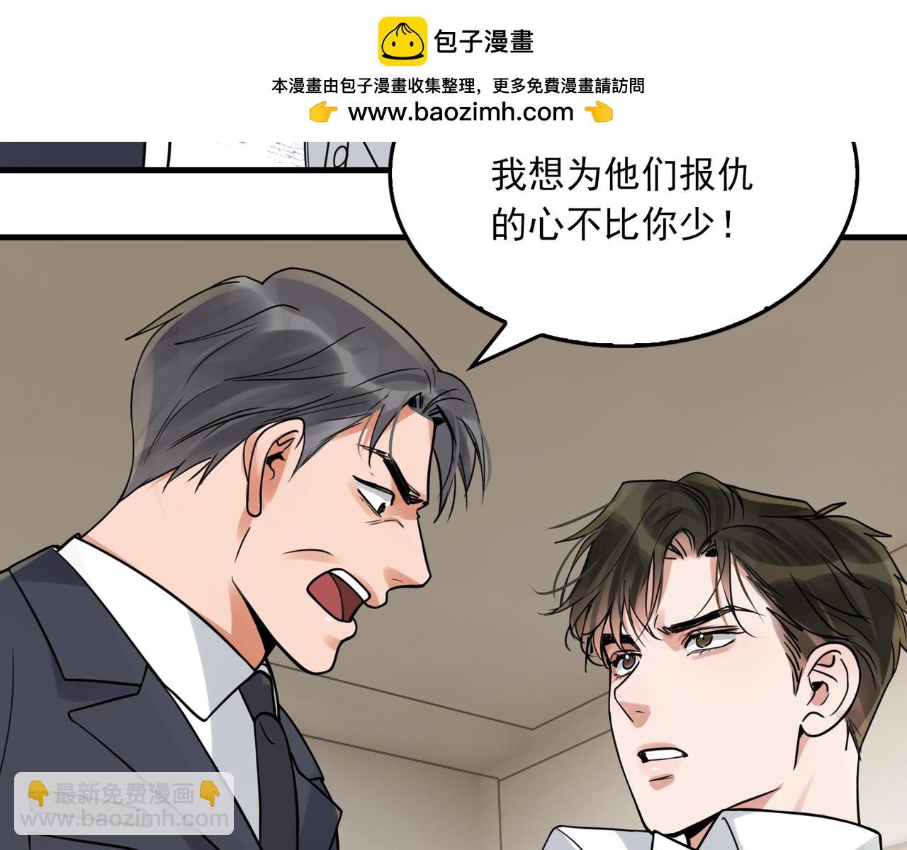第122话 回答(1/3)-第157话