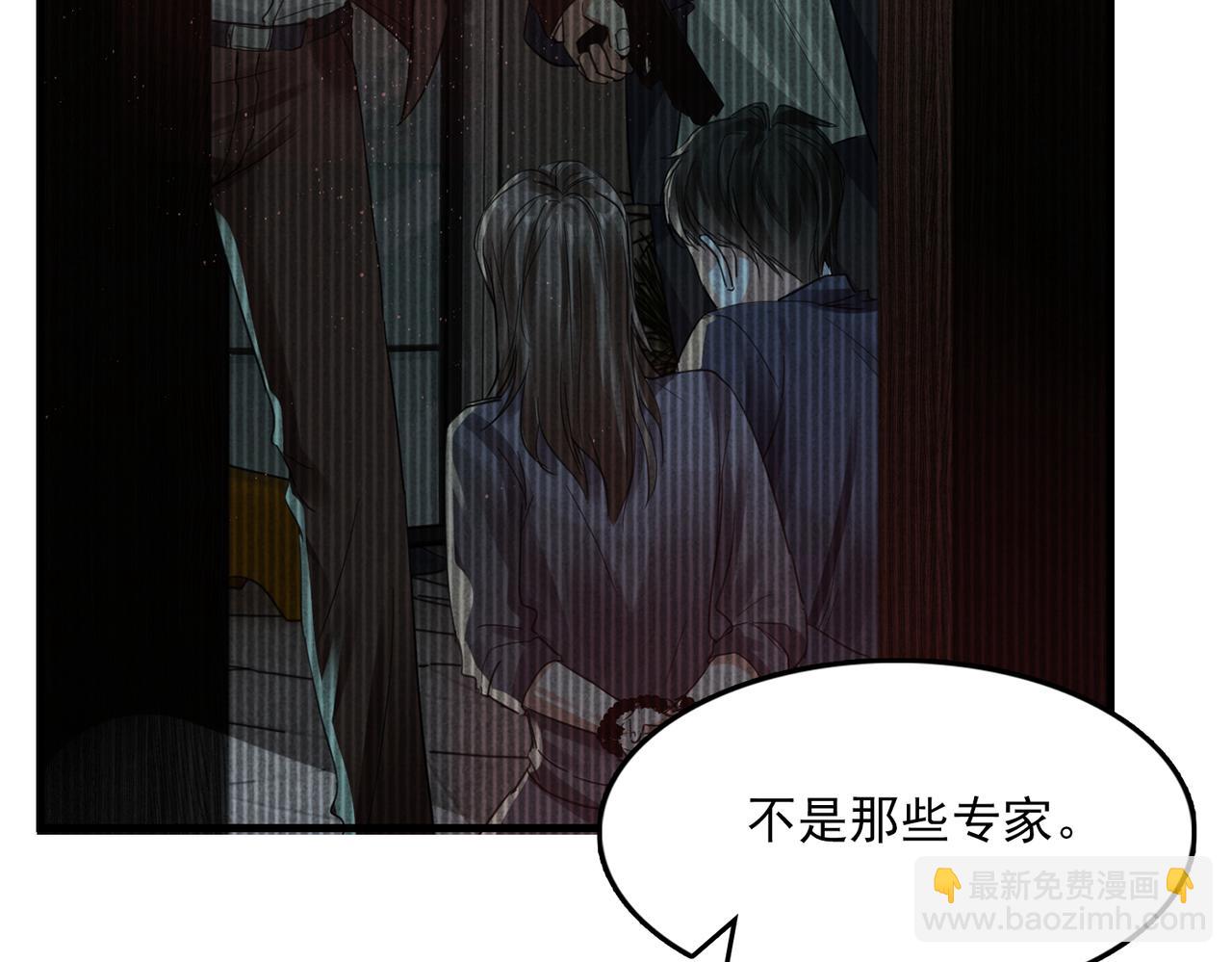 第122话 回答(1/3)-第157话