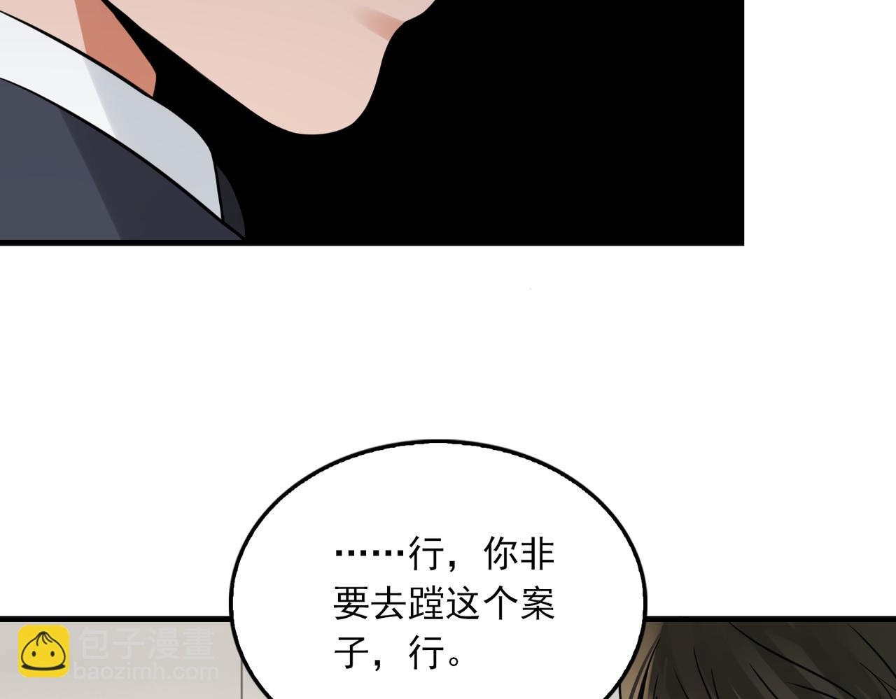 第122话 回答(1/3)-第157话