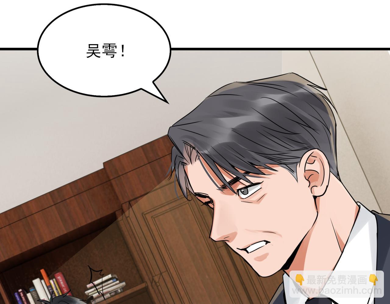 第122话 回答(1/3)-第157话