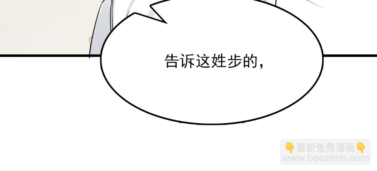 第122话 回答(1/3)-第157话