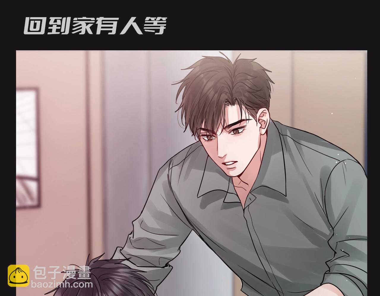 第28期 整活企划：小鱼出现后，步队的生活变了-第161话