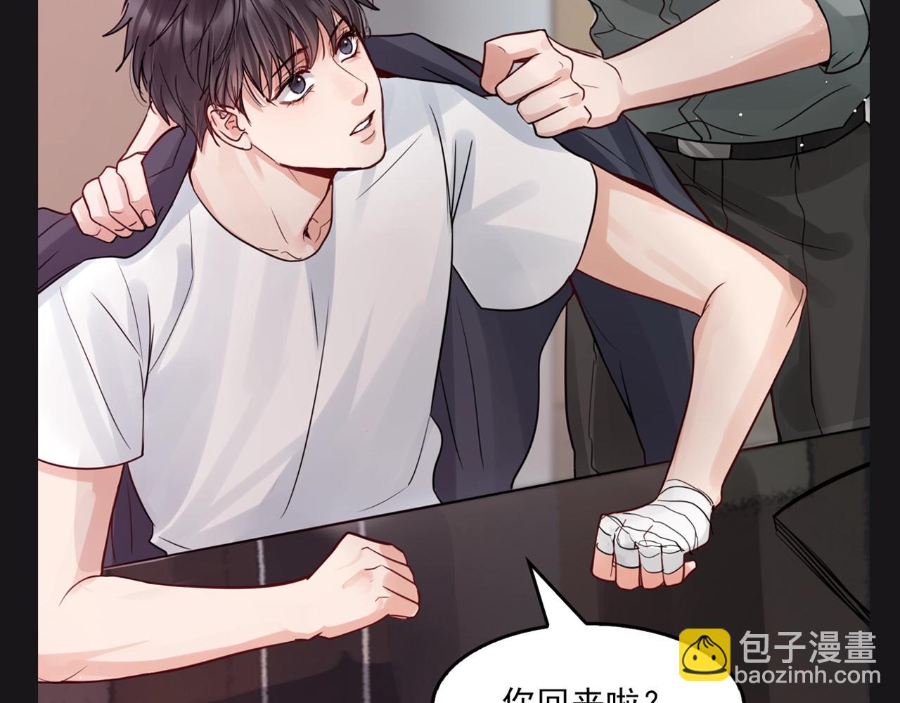 第28期 整活企划：小鱼出现后，步队的生活变了-第161话