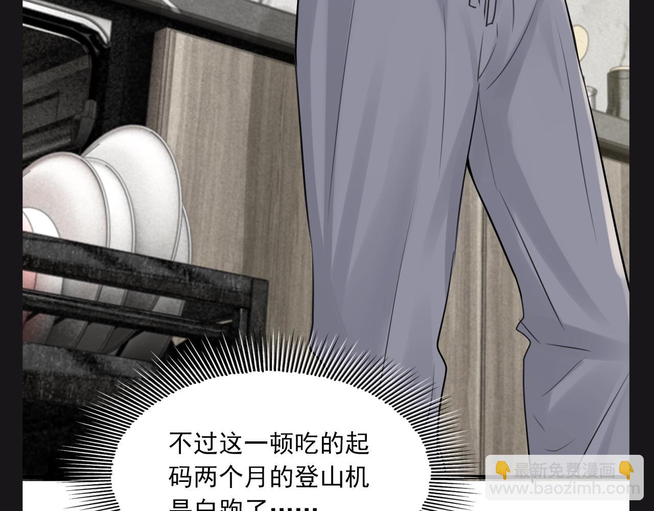 第28期 整活企划：小鱼出现后，步队的生活变了-第161话