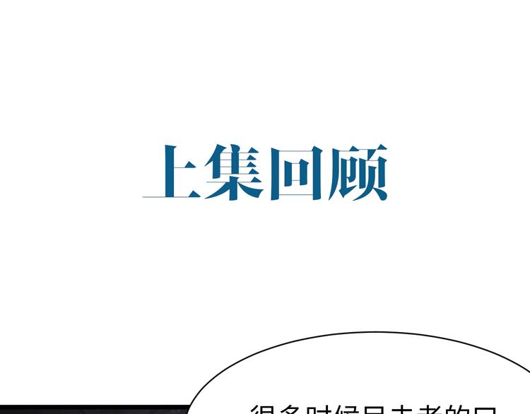 第10话 PTSD(1/3)-第17话