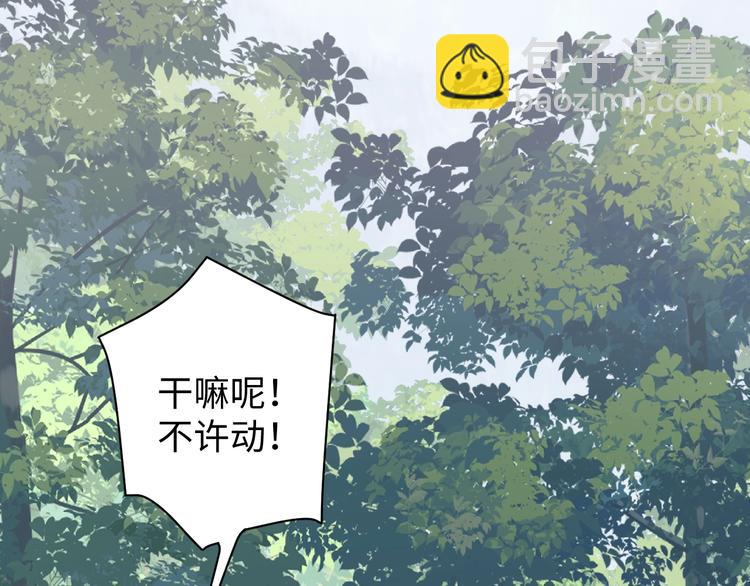 第10话 PTSD(1/3)-第17话