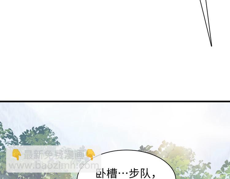 第10话 PTSD(1/3)-第17话