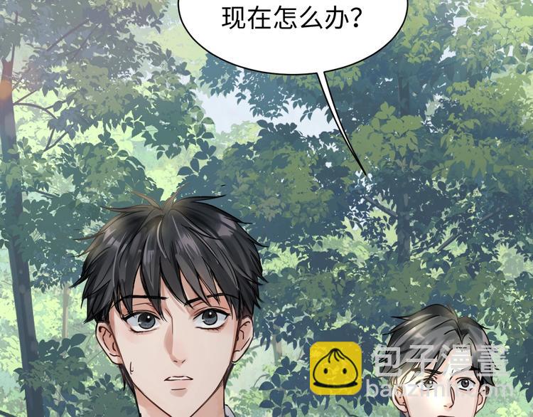 第10话 PTSD(1/3)-第17话