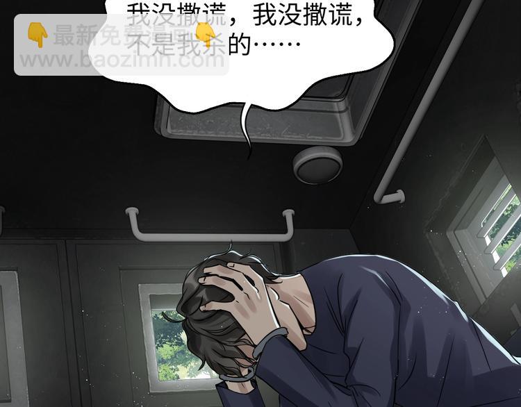 第10话 PTSD(1/3)-第17话