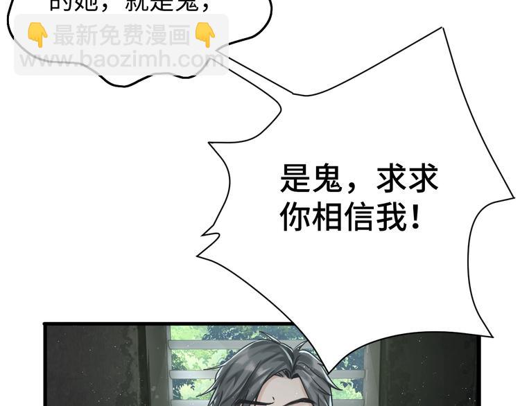 第10话 PTSD(1/3)-第17话