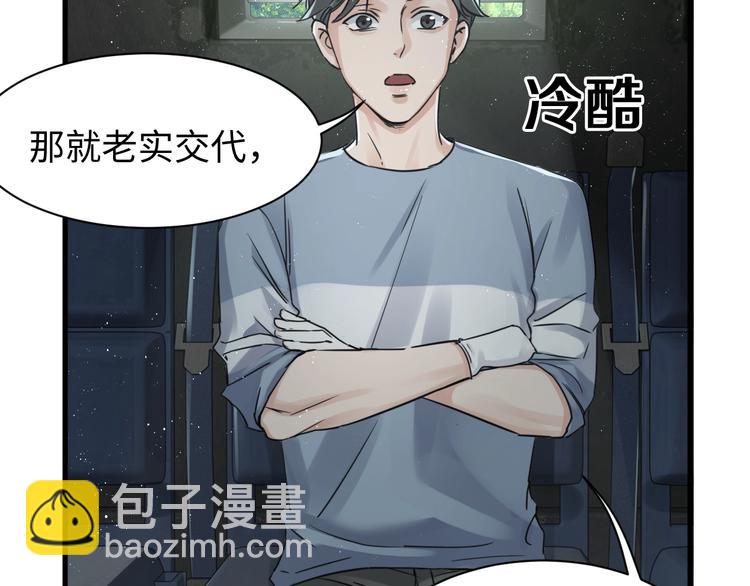 第10话 PTSD(1/3)-第17话