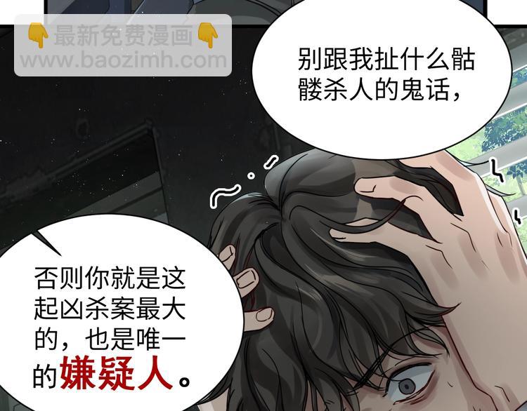 第10话 PTSD(1/3)-第17话